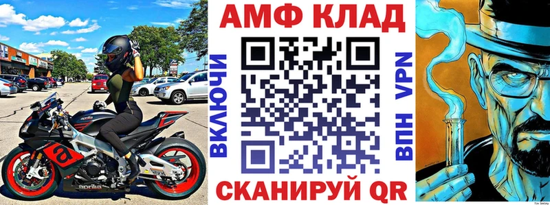 Купить  Старая Русса  АМФЕТАМИН Розовый 