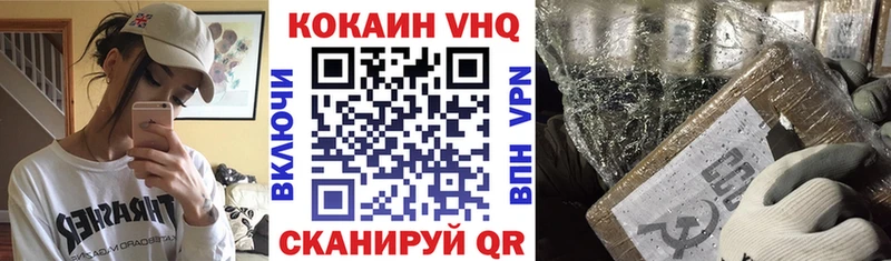 Cocaine Fish Scale  Купить  Старая Русса 