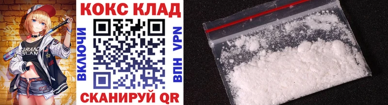 Cocaine Колумбийский Старая Русса