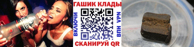 Купить закладки  Старая Русса  ГАШИШ 40% ТГК 
