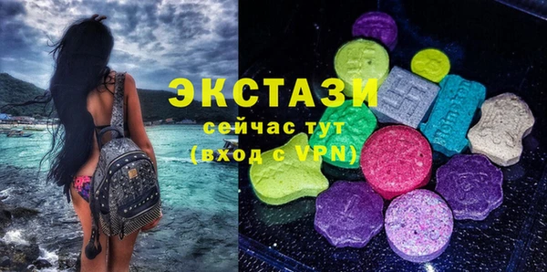 молекула духа Верхний Тагил