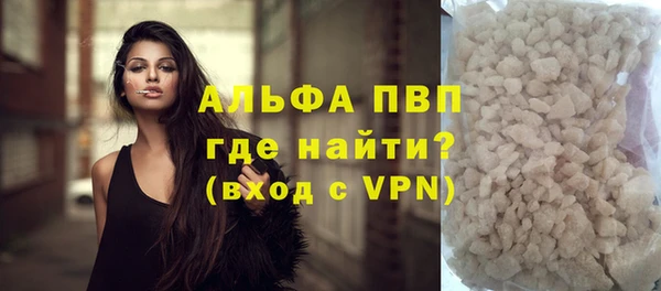 молекула духа Верхний Тагил