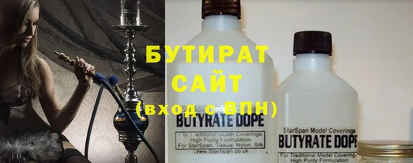 бутик Верея