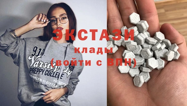бутик Верея