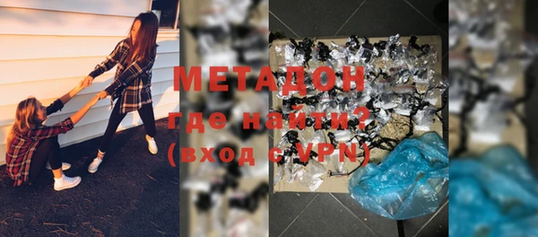 молекула духа Верхний Тагил