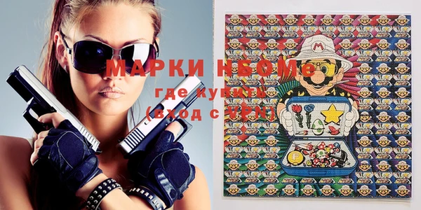 молекула духа Верхний Тагил
