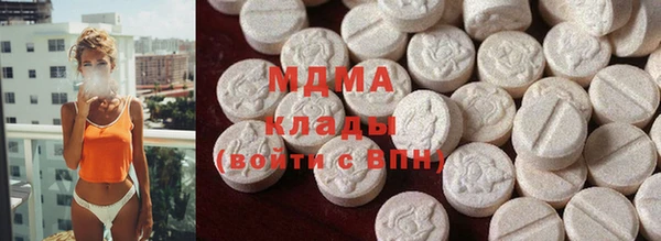 бутик Верея