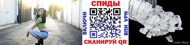 Купить  Старая Русса  Метамфетамин мет 