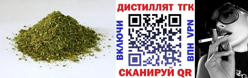Купить закладки  Старая Русса  Дистиллят ТГК жижа 